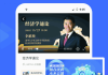 学堂在线人工刷课(学堂在线人工刷课多少钱)