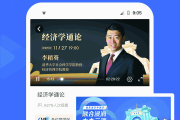 学堂在线人工刷课(学堂在线人工刷课多少钱)