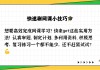 大学生刷不了网课怎么办(大学生网课没刷完有什么影响)