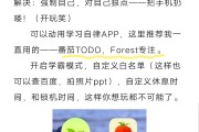 手机上怎样快速刷网课(手机上怎样快速刷网课视频呢)