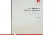 翻转课堂（翻转课堂教学设计）