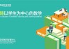 怎么用爱课程刷网课(怎么用爱课程刷网课的视频)