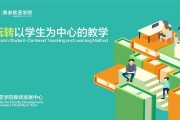 怎么用爱课程刷网课(怎么用爱课程刷网课的视频)