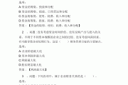 高中必刷题网课答案(高中必刷题网课答案七上)