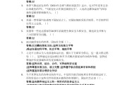 形势与政策学习通（形势与政策2025答案最新）