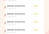 关于快手买100个赞0.2元的信息