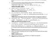 学习通大学英语a章节测试答案的简单介绍