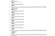 学习通大一下学期答案的简单介绍