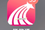 关于学习通如何添加学习机构的信息