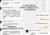 没刷网课却被检测异常(没刷网课却被检测异常怎么回事)