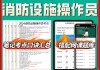 刷网课怎么操作(刷网课的都是怎么刷的)