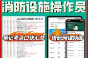 刷网课怎么操作(刷网课的都是怎么刷的)