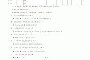 病理试题及答案学习通（病理学试卷及答案）