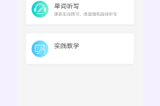 包含学习通3.02的词条