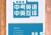 刷网课翻译(网课翻译英语)