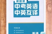 刷网课翻译(网课翻译英语)