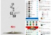 超星学习通伟大（超星伟大抗疫精神答案）