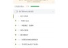学习通刷课怎么加倍速的简单介绍
