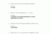 思政学习通（思政学堂网页版）