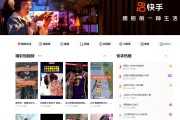 快手买点赞网站下载(快手点赞购买平台便宜)