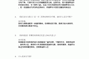 中华文化之旅学习通答案（中华文化之旅纪录片）