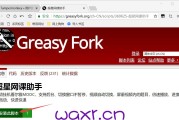 超星自动刷课答题插件(超星自动刷课答题插件安卓)