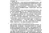 书法鉴赏学习通期末答案（书法鉴赏尔雅期末考试答案）