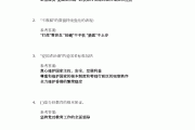 关于学习通形势政策期末答案的信息