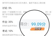 学习通素养通识答案（素养学堂答案）