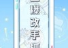 大学里网课没刷完怎么办(大学网课不刷的话会影响毕业吗)