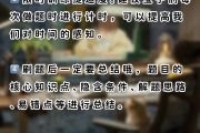 北大刷课助手(北大刷课助手app)