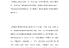 湖南大刷军理课的网站(湖南大学军事理论期末考试答案2021)
