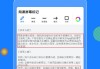 网课自刷助手怎么用视频(网课自刷助手怎么用视频播放)