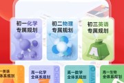 手机免费自动刷网课(手机自动刷网课app)