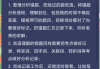 继教网刷课攻略视频(继教网刷课攻略视频在哪里看)
