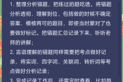 继教网刷课攻略视频(继教网刷课攻略视频在哪里看)