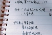 学习通和知到哪个好（知到与知道有什么区别）