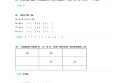 包含学习通怎样随堂测试的词条
