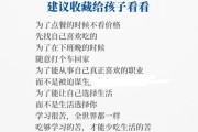 家有学霸（家有学霸怎么样）