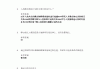学习通题库（学习通题库在线题库）