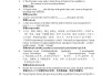 关于大学英语学习通章节测试答案大一的信息