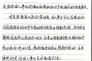 劳动与法律学习通答案（劳动通论超星尔雅答案2021劳动与法律）