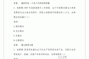 知到刷网课建议时长(知到刷网课会被发现吗)