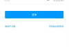 学习通新冠肺炎防控第一课a卷答案（新冠肺炎防控第一课章节测试答案）