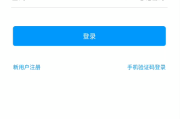 学习通新冠肺炎防控第一课a卷答案（新冠肺炎防控第一课章节测试答案）