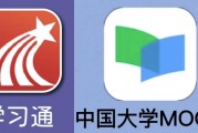 趣味英语与翻译学习通（趣味英语与翻译网课答案2021）