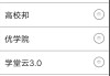 大学生网课不能刷了吗知乎(大学生网课只要及格就可以了吧)