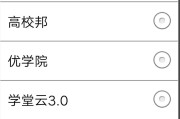 大学生网课不能刷了吗知乎(大学生网课只要及格就可以了吧)