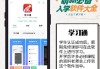 学习通美学(美学网课答案)