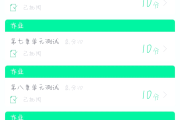 国家安全教育学习通答案（国家安全教育答案超星尔雅）